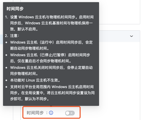 图形用户界面, 文本  描述已自动生成